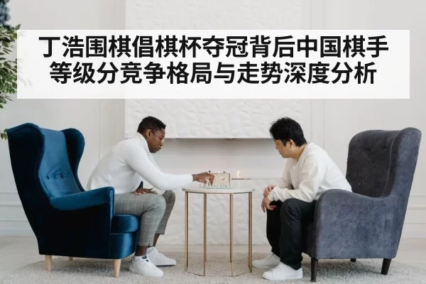 Asian chess player thinking strategy
