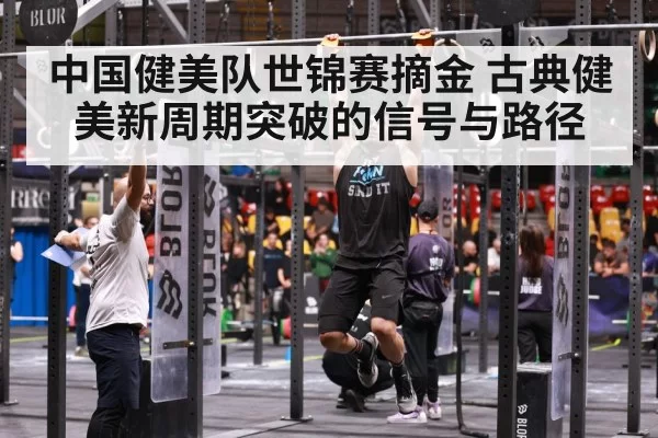 gym strength training athlete