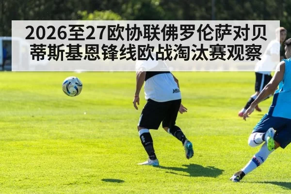 soccer midfielder through ball pass